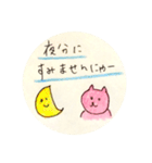 ピンク猫ちゃんたちの敬語スタンプ（個別スタンプ：22）