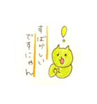 ピンク猫ちゃんたちの敬語スタンプ（個別スタンプ：23）