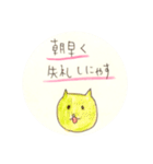 ピンク猫ちゃんたちの敬語スタンプ（個別スタンプ：26）