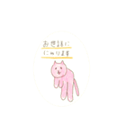 ピンク猫ちゃんたちの敬語スタンプ（個別スタンプ：27）
