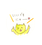 ピンク猫ちゃんたちの敬語スタンプ（個別スタンプ：28）