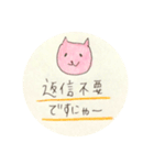 ピンク猫ちゃんたちの敬語スタンプ（個別スタンプ：29）