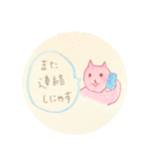 ピンク猫ちゃんたちの敬語スタンプ（個別スタンプ：31）