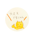 ピンク猫ちゃんたちの敬語スタンプ（個別スタンプ：32）