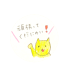 ピンク猫ちゃんたちの敬語スタンプ（個別スタンプ：34）