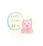 ピンク猫ちゃんたちの敬語スタンプ（個別スタンプ：35）