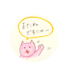 ピンク猫ちゃんたちの敬語スタンプ（個別スタンプ：36）