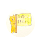 ピンク猫ちゃんたちの敬語スタンプ（個別スタンプ：37）