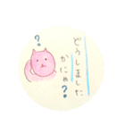 ピンク猫ちゃんたちの敬語スタンプ（個別スタンプ：38）
