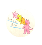 ピンク猫ちゃんたちの敬語スタンプ（個別スタンプ：40）