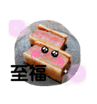 ちえこちえこ2（個別スタンプ：24）