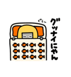 書道家「にゃんまる子」のスタンプ（個別スタンプ：5）