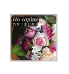 イタリア語と日本語、薔薇と空（個別スタンプ：7）