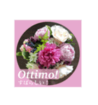 イタリア語と日本語、薔薇と空（個別スタンプ：8）