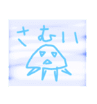 クラゲ暮らし。（個別スタンプ：9）