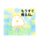 クラゲ暮らし。（個別スタンプ：14）