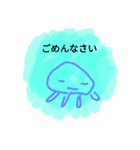 クラゲ暮らし。（個別スタンプ：18）