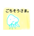 クラゲ暮らし。（個別スタンプ：22）