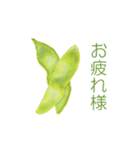 野菜の挨拶です（個別スタンプ：11）