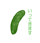 野菜の挨拶です（個別スタンプ：15）