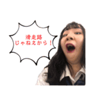 意外と使える大山と小山松（個別スタンプ：11）