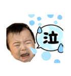 あゆむんのスタンプpart2（個別スタンプ：14）