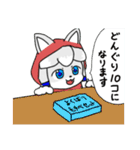 モチベ屋さんのスタンプ（個別スタンプ：10）