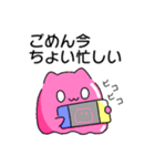 にゃんだこ 3（個別スタンプ：22）