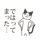 猫のフキ、津軽弁で。in 青森（個別スタンプ：16）