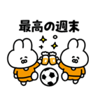 サッカーうさぎ【オレンジ色のチーム】（個別スタンプ：8）