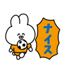 サッカーうさぎ【オレンジ色のチーム】（個別スタンプ：9）