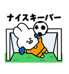 サッカーうさぎ【オレンジ色のチーム】（個別スタンプ：12）