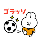 サッカーうさぎ【オレンジ色のチーム】（個別スタンプ：14）