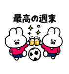 サッカーうさぎ【ピンク＆紺色のチーム】（個別スタンプ：8）