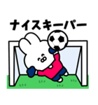 サッカーうさぎ【ピンク＆紺色のチーム】（個別スタンプ：12）