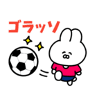 サッカーうさぎ【ピンク＆紺色のチーム】（個別スタンプ：14）