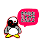 密着！ペンギン同心24時（個別スタンプ：21）