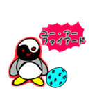 密着！ペンギン同心24時（個別スタンプ：27）