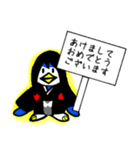 密着！ペンギン同心24時（個別スタンプ：32）