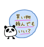 日常すたんぷ。。。。（個別スタンプ：1）