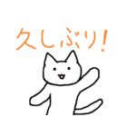 ねこちゃんですよ～② 【おまけ付き】（個別スタンプ：1）