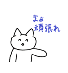 ねこちゃんですよ～② 【おまけ付き】（個別スタンプ：2）