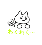 ねこちゃんですよ～② 【おまけ付き】（個別スタンプ：3）