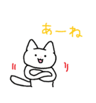 ねこちゃんですよ～② 【おまけ付き】（個別スタンプ：4）