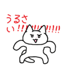 ねこちゃんですよ～② 【おまけ付き】（個別スタンプ：6）