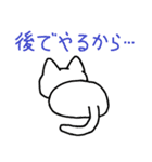 ねこちゃんですよ～② 【おまけ付き】（個別スタンプ：7）