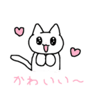 ねこちゃんですよ～② 【おまけ付き】（個別スタンプ：8）