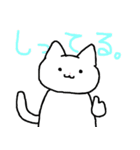 ねこちゃんですよ～② 【おまけ付き】（個別スタンプ：9）