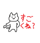 ねこちゃんですよ～② 【おまけ付き】（個別スタンプ：11）