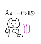 ねこちゃんですよ～② 【おまけ付き】（個別スタンプ：12）
